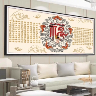 百福图新品十字绣2026新款客厅高级感大气中国风简单高端手工刺绣