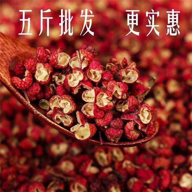 98开口红花椒颗粒特香特麻无耔杂
