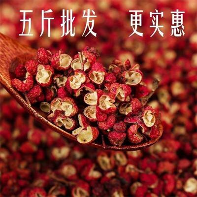 98开口红花椒颗粒特香特麻无耔杂