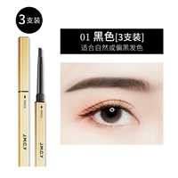 Слиток, черный карандаш для бровей, 3 шт