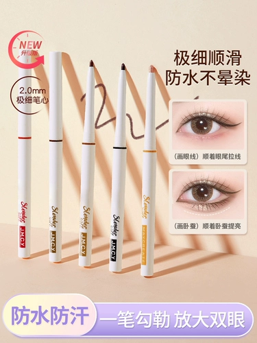 健美创研 Водостойкий карандаш для глаз для ресниц, не растекается, подходит для начинающих
