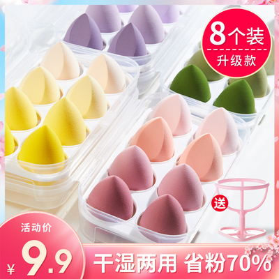 8个|李佳埼美妆蛋葫芦海绵粉扑