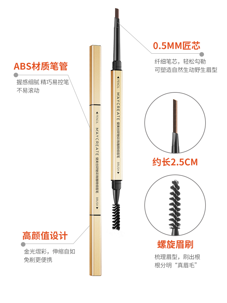 3 sticks|Bodybuilding Chuangyan Small Gold Bar Eyebrow Pencil Female Waterproof and Long-lasting Non-Fade Ultra-fine Head Wild Eyebrow Flagship Store Authentic