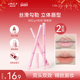 2支 健美创研双头唇线笔唇刷二合一防水持久不掉色裸色口红旗舰店