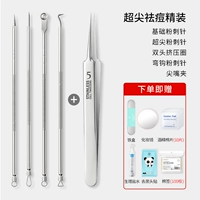 Подробный острый рот!Cell Clip + (многофункциональный набор из 4 частей)