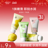 补水防干裂男小支正品 3支装 健美创研护手霜女滋润保湿 官方旗舰店