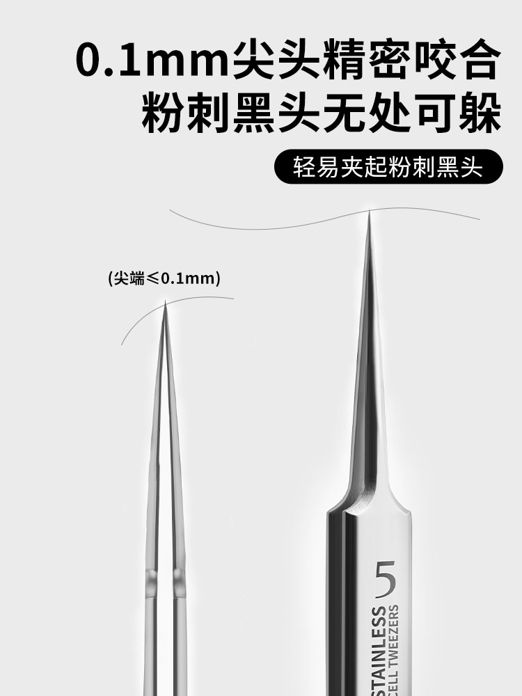 Bodybuilding research ultra-fine cell clip to remove blackheads, tweezers, special acne needles for beauty salons, pick and squeeze acne scraping needle tools