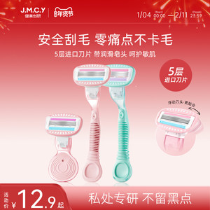 健美创研刮毛刀女生专用腋下脱毛器女士私密私处无痛剃毛神器修剪