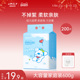 健美创研洗脸巾一次性家庭装 悬挂壁挂式 抽取纯棉加厚洁面擦脸纸巾