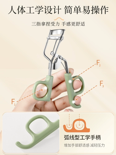 健美创研 Завивающие портативные щипцы для завивки ресниц с экстрактом подсолнечника для ресниц, натуральный объём, долговременный эффект, стайлинг