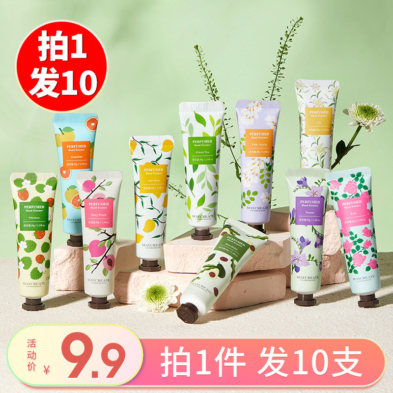 10支护手霜女补水保湿防干裂秋冬滋润男小支便携装官方旗舰店正品