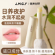 滋润补水防干裂去死皮淡化唇纹 积分超值兑换 润唇膏女保湿