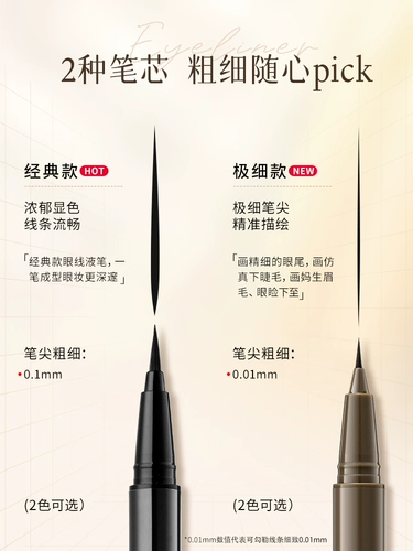 Водостойкий карандаш для глаз, 2 шт, долговременный эффект, не растекается, подходит для начинающих