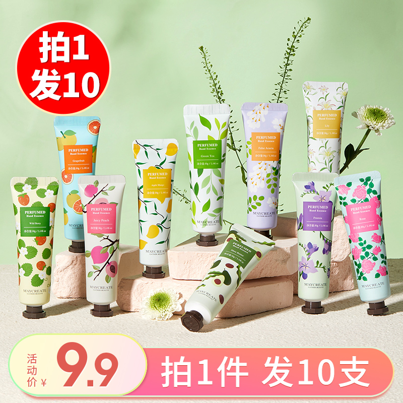 10支护手霜女保湿滋润小支便携