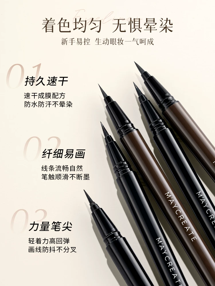 Профессиональный карандаш для глаз Eye pencil, водостойкая подводка, без smudge, для начинающих, длительный эффект