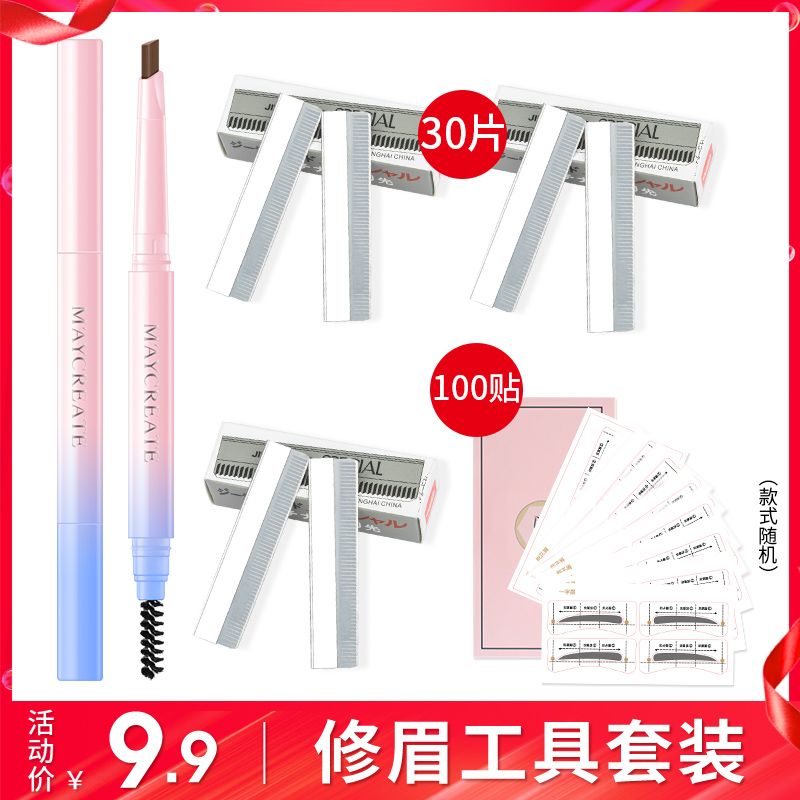网友分享在meiguo.com的图片