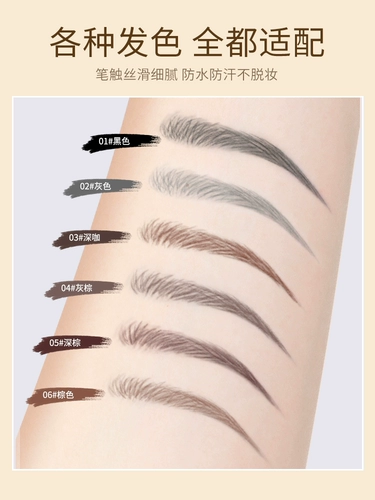 Слиток, водонепроницаемый карандаш для бровей, 3 шт, долговременный эффект, не стирается, натуральный стиль