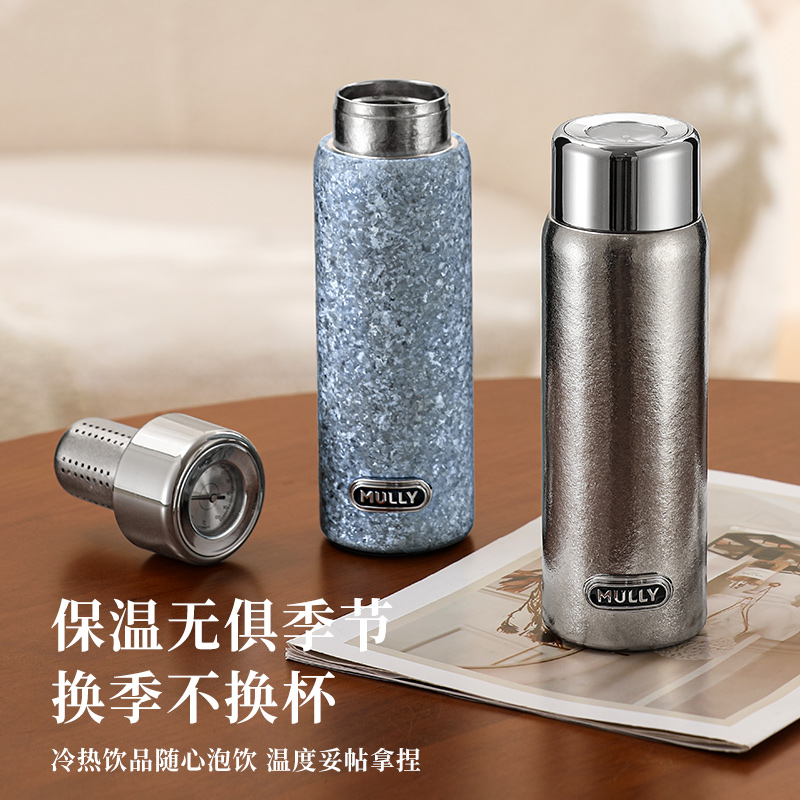 mully摩利新款商务风纯钛保温杯