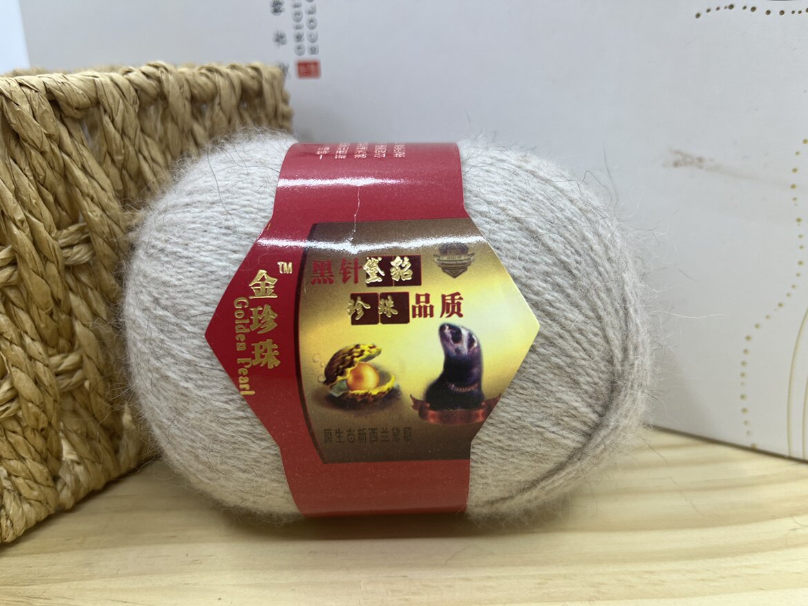 金珍珠黑针黛貂不起球不掉毛