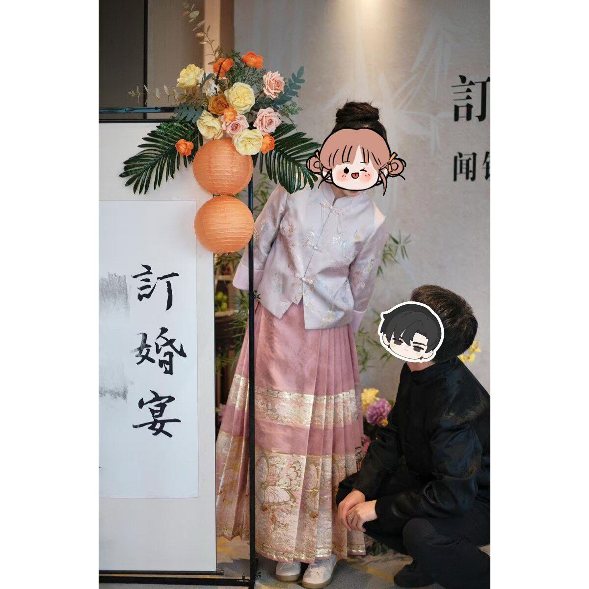 出租满庭芳【喜流年】粉色马面裙礼服/晚装