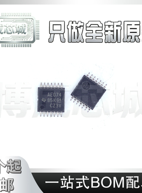原装正品 74AC11074PW/PWR E4/G4丝印AE074 TSSOP-14 触发器芯片