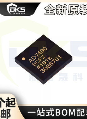 全新原装AD7490BCPZ-REEL7 AD7490BCP 贴片LFCSP-32数模转换器IC