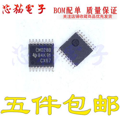 原装正品 CD4028BPWR CD4028BPW 丝印CM028B TSSOP-16贴片 解码器