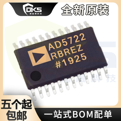 AD5722RBREZ AD5724 AD5263BRUZ20 -REEL7 AD5263B20 TSSOP24贴片