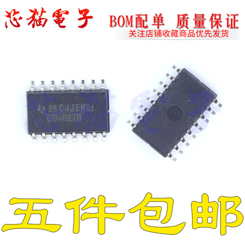 全新进口原装 CD4027BNS CD4027BNSR CD4027B 贴片 触发器 SOP16