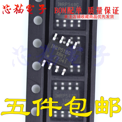 全新进口 F7341Q F7341 IRF7341TRPBF IRF7341QTRPBF 贴片 SOP8