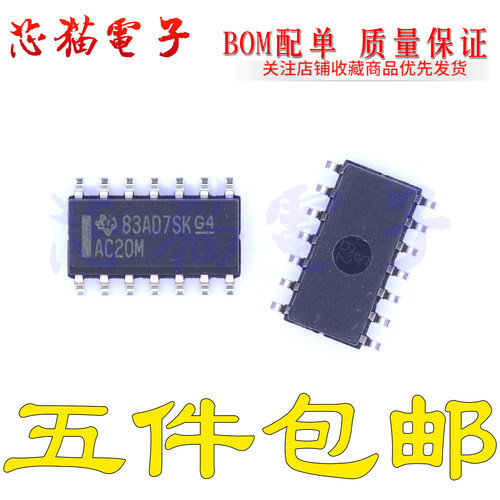 CD74AC20M96 74AC20 AC20M SOP-14窄体 3.9MM 进口原装 可直拍