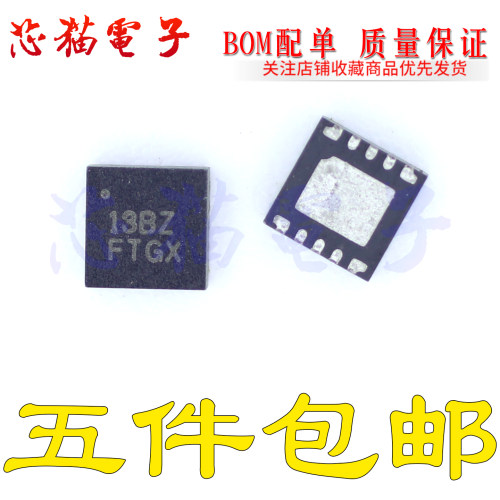 全新原装正品 ISL6613BCRZ 丝印13BZ 封装QFN10 热卖现货
