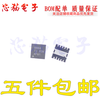全新原装 ADS8866IDRCR 丝印8866 模数转换芯片ADC VSON-10
