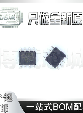 全新原装正品 24LC16B-I/SN 24LC16BI 24LC16BI/SN SOP8