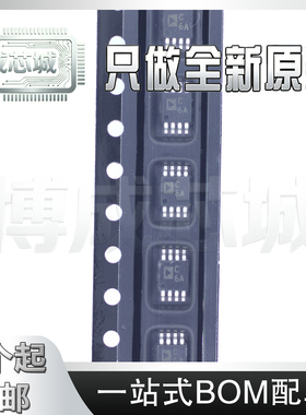 全新原装AD7416ARMZ-REEL7 AD7416ARM 丝印C6A MSOP8 现货可直拍