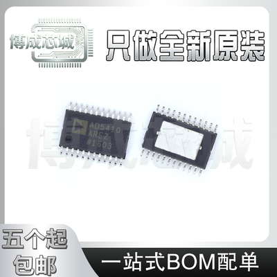 AD5410AREZ-REEL7 TSSOP24 数模转换器芯片全新原装进口 可直拍