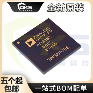 AD9362BBCZ-REEL LFBGA-144 无线射频收发器芯片IC 集成电路 原装