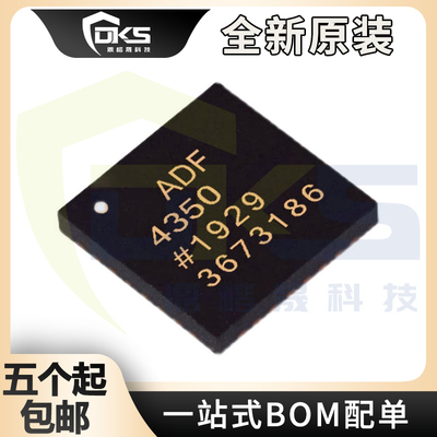 全新原装 ADF4350 4350BCPZ 4350A ABCPZ 4351 4351BCPZ LFCSP32