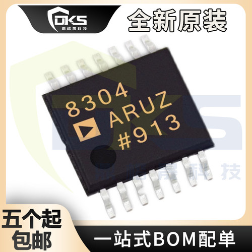 AD8304 AD8304ARU AD8304ARUZ-RL7 TSSOP 全新原装进口芯片热卖