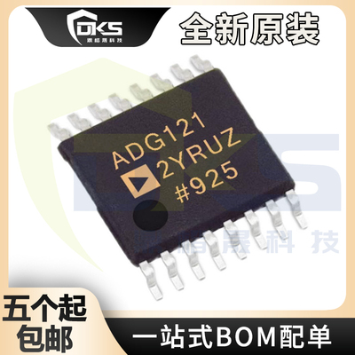 原装 ADG1212YRU YRUZ-REEL7 ADG452BRU BRUZ-REEL7 TSSOP-16封装