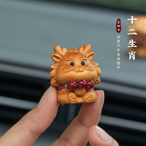 朱砂挂脖崖柏木十二生肖手把件