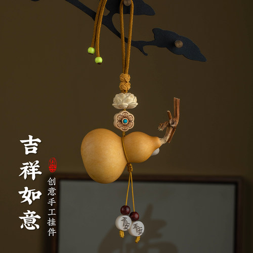 创意手工家居挂件福禄葫芦平安