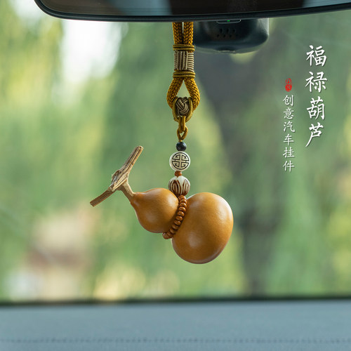 护路葫芦手工编织汽车挂件车载