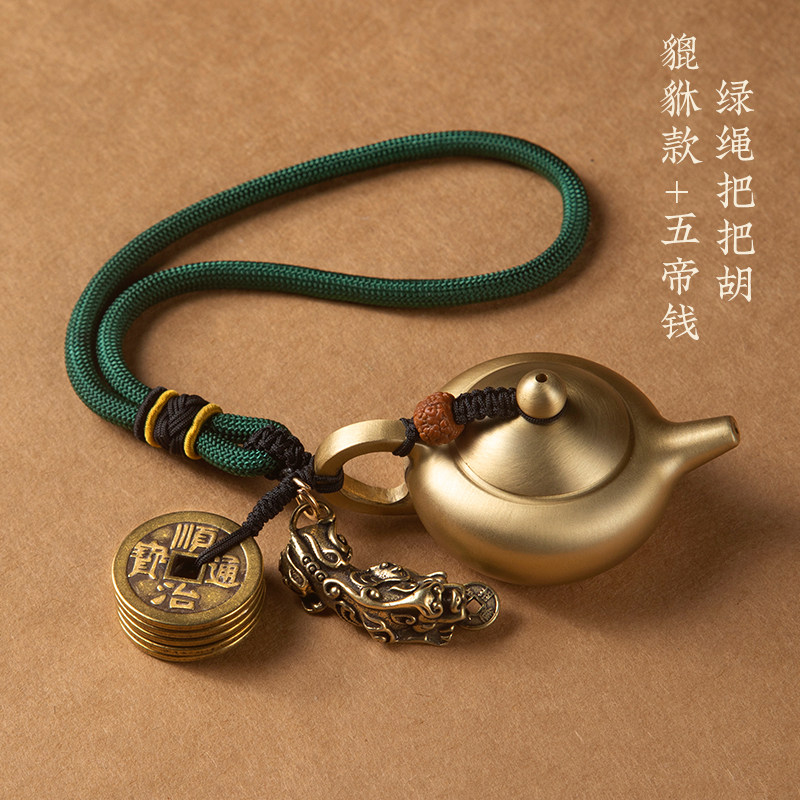 黄铜财源貔貅打麻将神器把把壶胡手把件马上胡可开盖随身配饰文玩