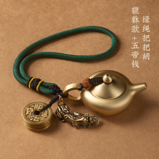 黄铜财源貔貅打麻将神器把把壶胡手把件马上胡可开盖随身配饰文玩