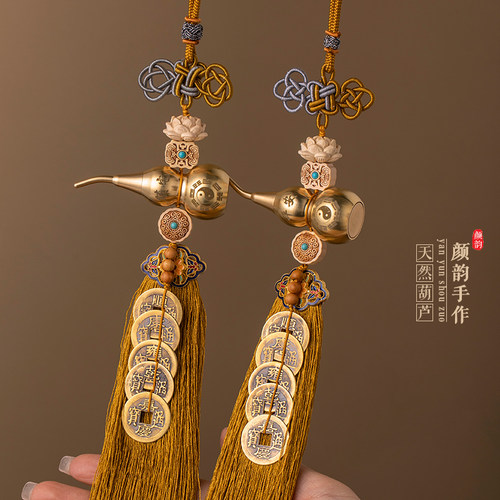 五帝钱门对门纯黄铜葫芦