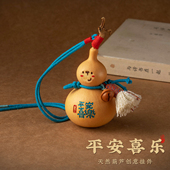 平安顺遂钱袋小葫芦手捻文玩手把件闺蜜随身带解压创意挂包挂件女