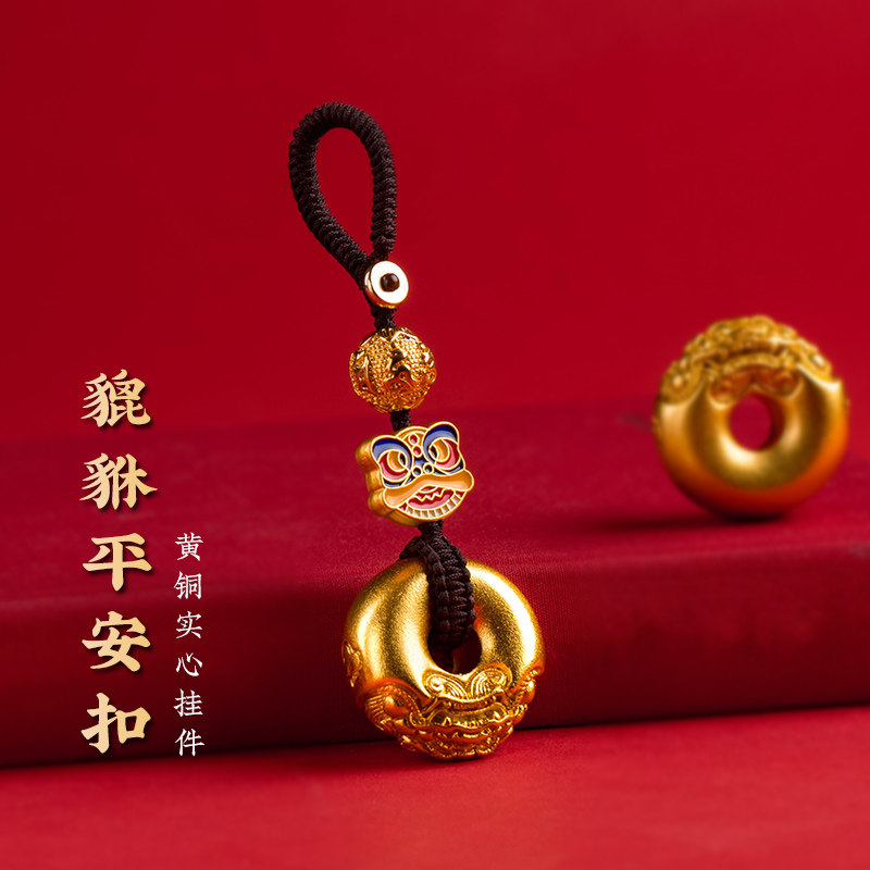 沙金纯黄铜貔貅平安扣钥匙扣汽车挂件高档实心男新款挂饰锁匙链绳