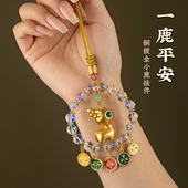 天然水晶铜镀金小鹿汽车挂件后视镜吊坠五路财神一鹿平安精致男女