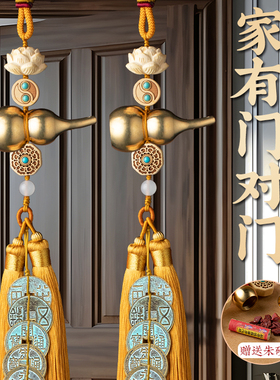 大五帝钱葫芦挂件门对门真品铜钱